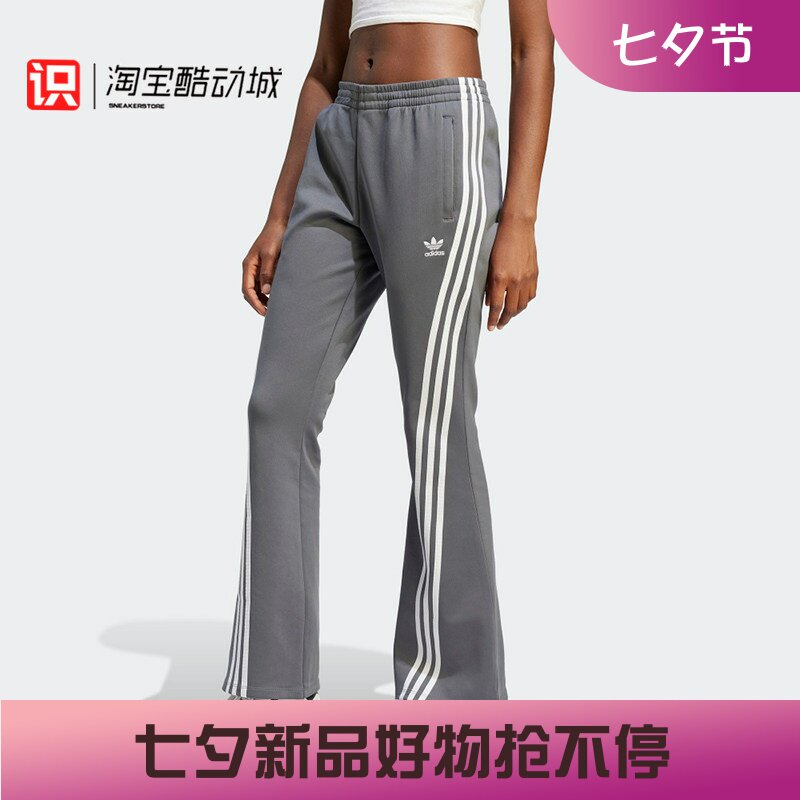 adidas女子休闲修身微阔脚长裤