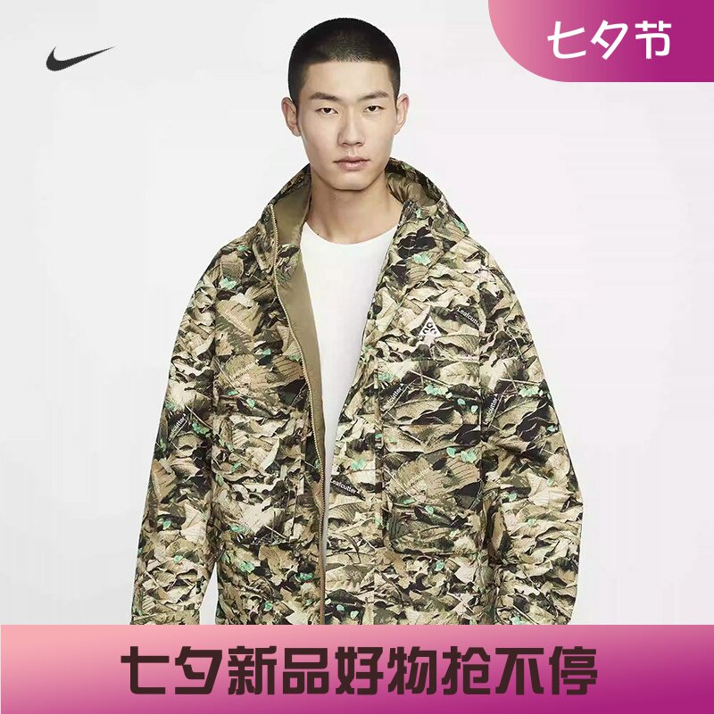 耐克男子宽松户外迷彩夹克外套