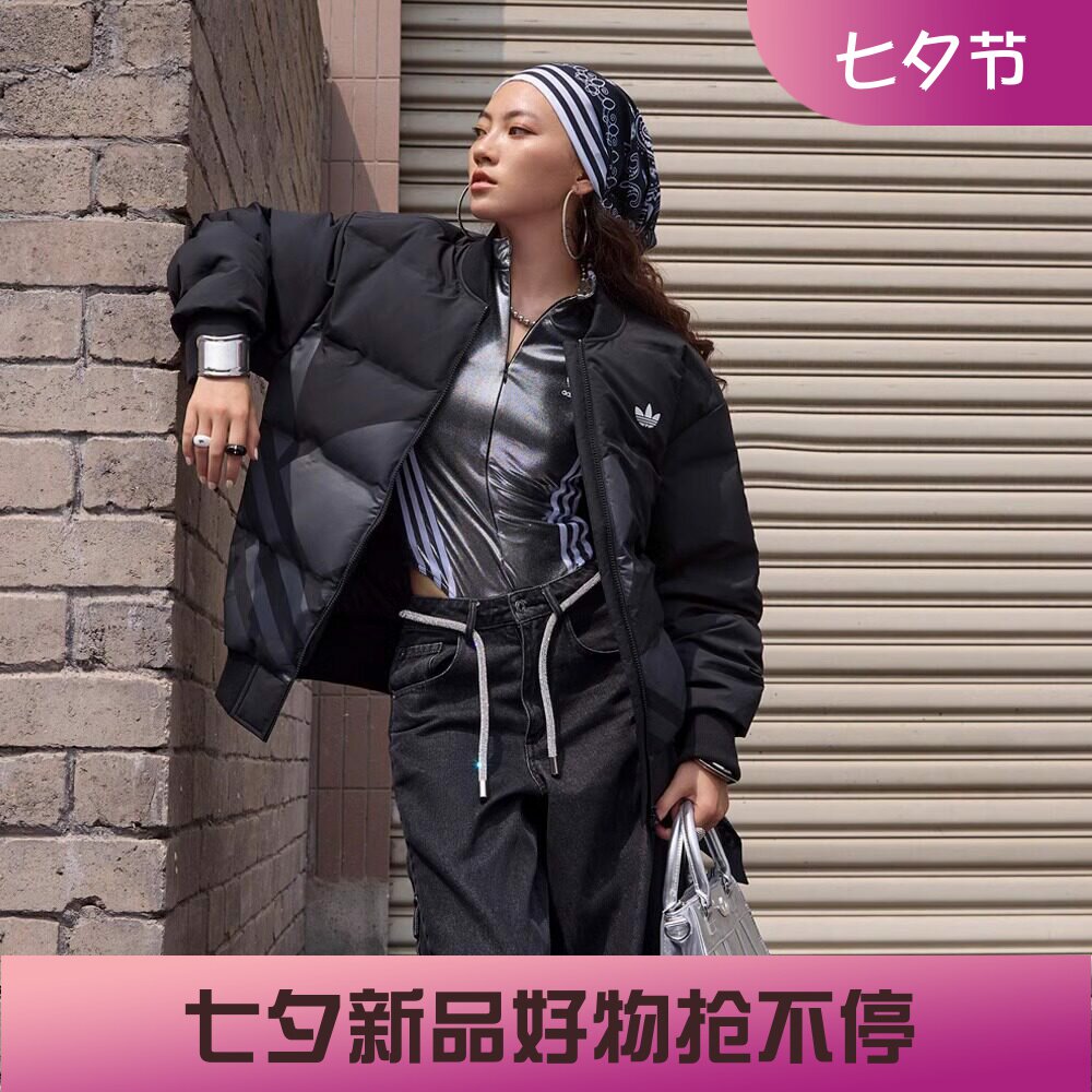 阿迪达斯男子宽松休闲羽绒服外套