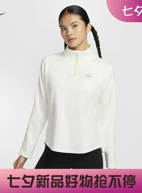 耐克/NIKE女子运动跑步训练新款半拉链套头衫上衣HQ4740-133-474