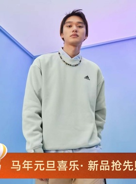 阿迪达斯男子运动宽松休闲加绒保暖纯色圆领卫衣IB2773 IB2774