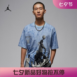 耐克/NIKE JORDAN男子运动宽松休闲印花短袖T恤HJ2363-133-427