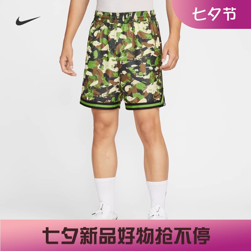 耐克/NIKE男子运动休闲速干透气新款DNA迷彩篮球短裤HV1879-350