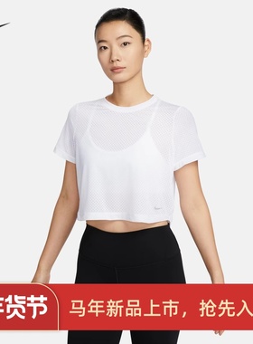 耐克/NIKE女子运动休闲速干透气网眼圆领跑步短袖T恤FN4118-100