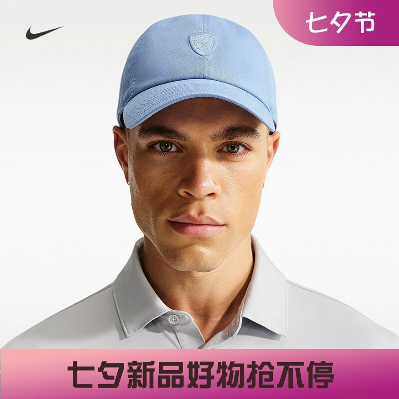耐克/NIKE 男帽女帽新款软顶高尔夫运动帽休闲棒球帽IO8275-486