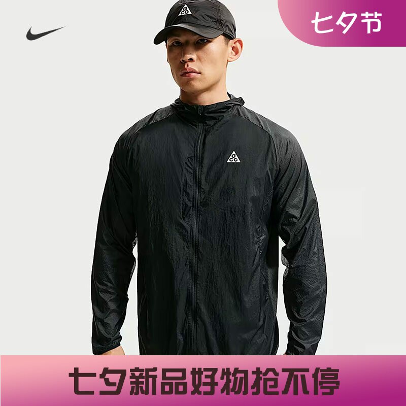 耐克/NIKE ACG男子运动休闲轻盈防晒皮肤衣外套IF2105-010-020图片