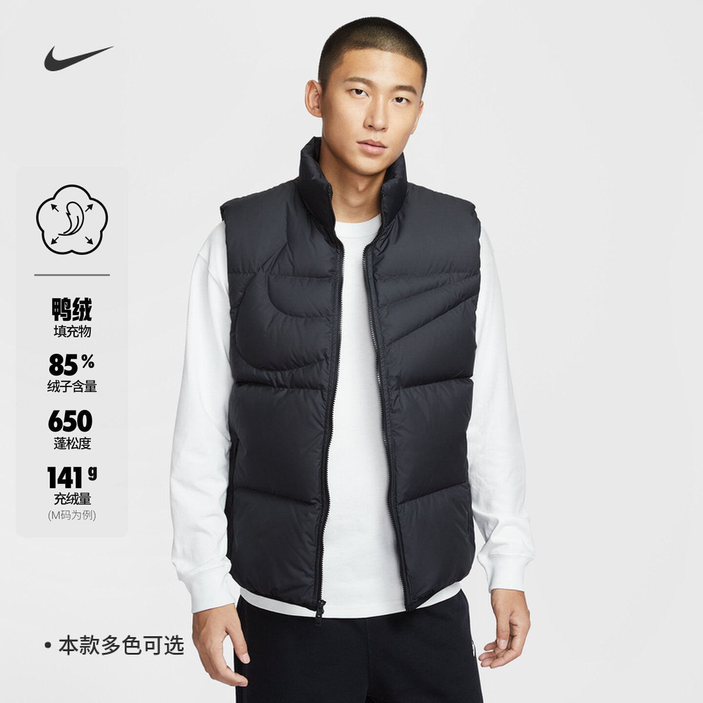 耐克/NIKE男子运动宽松休闲拒水保暖羽绒马甲背心IH2369-010-100
