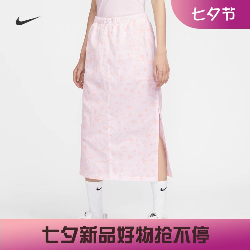耐克女子樱花粉高腰开衩半身裙