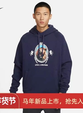 耐克/NIKE男子运动休闲加绒勒布朗印花篮球卫衣FB7124-010-555