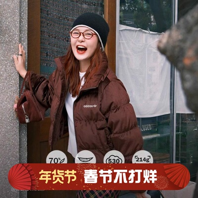 阿迪达斯女子天鹅绒面包服羽绒服