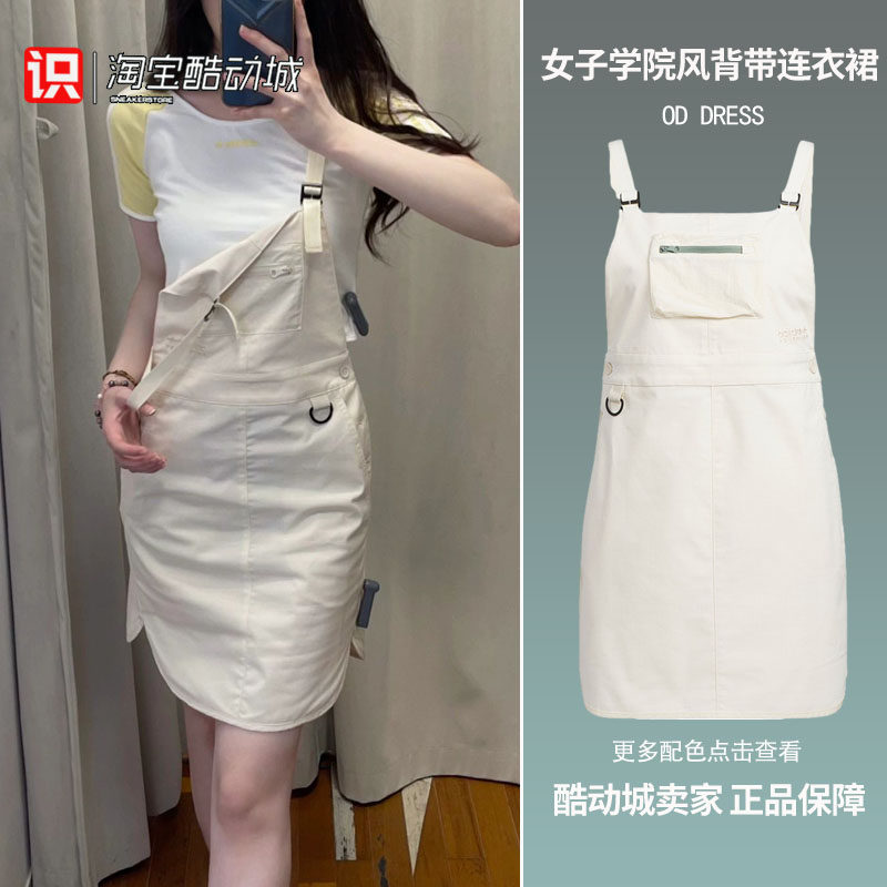 阿迪达斯三叶草运动背带连衣裙