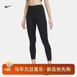 010 FN3233 509 NIKE女子运动健身训练速干高腰紧身九分裤 耐克