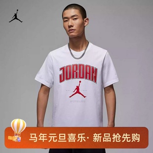 010 耐克 T恤HQ0010 JORDAN男子运动休闲纯棉印花短袖 100 NIKE
