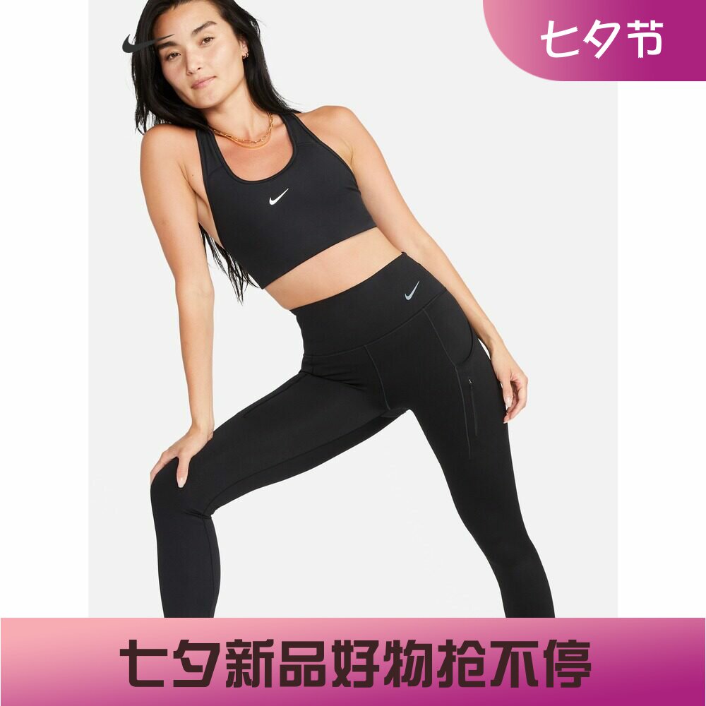 耐克女子运动健身训练中腰紧身裤