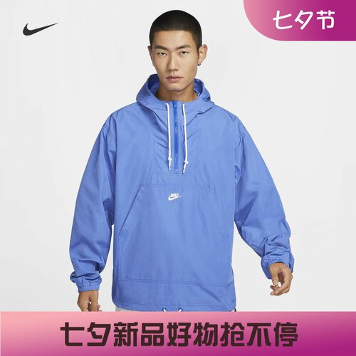 耐克男子拒水防风半开襟梭织夹克