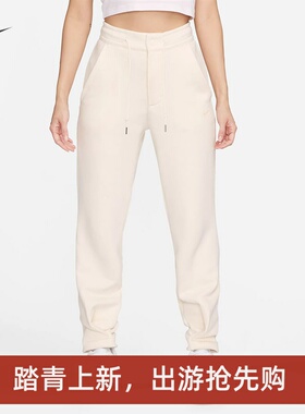 耐克/NIKE女子运动休闲法式毛圈新款高腰针织长裤DV7801-010-901