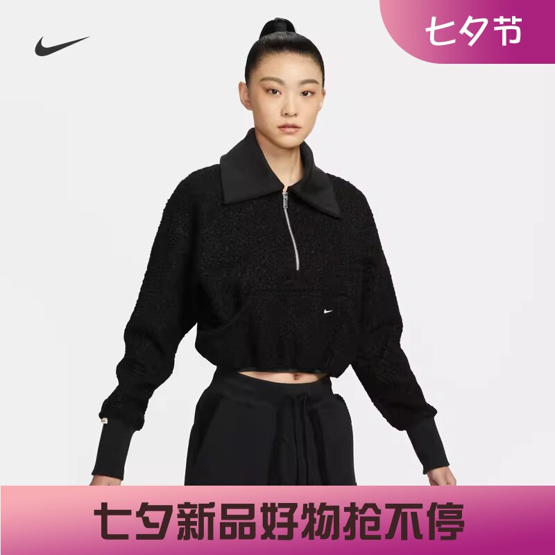 耐克女子保暖圈圈绒翻领套头衫