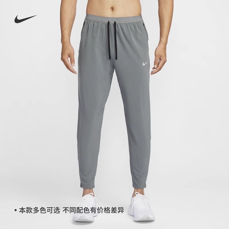 耐克男子训练速干梭织跑步长裤