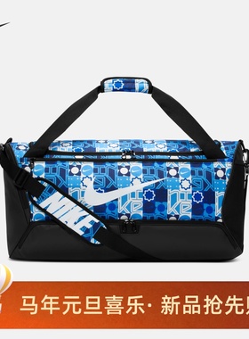 耐克/NIKE春季新款男女健身大容量旅游休闲单肩斜挎包IH7846-412