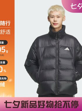 阿迪达斯男子运动宽松休闲暖芯拒水保暖亮面羽绒服KQ5497 KQ5498