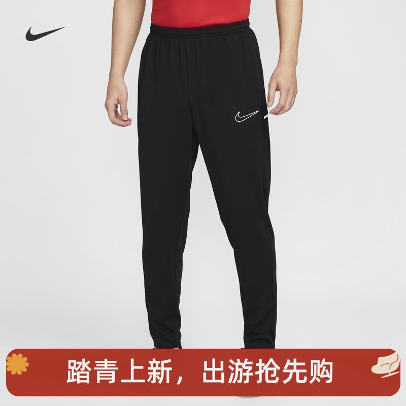 耐克/NIKE男子运动训练速干团队款春季新款足球长裤IB8744-010