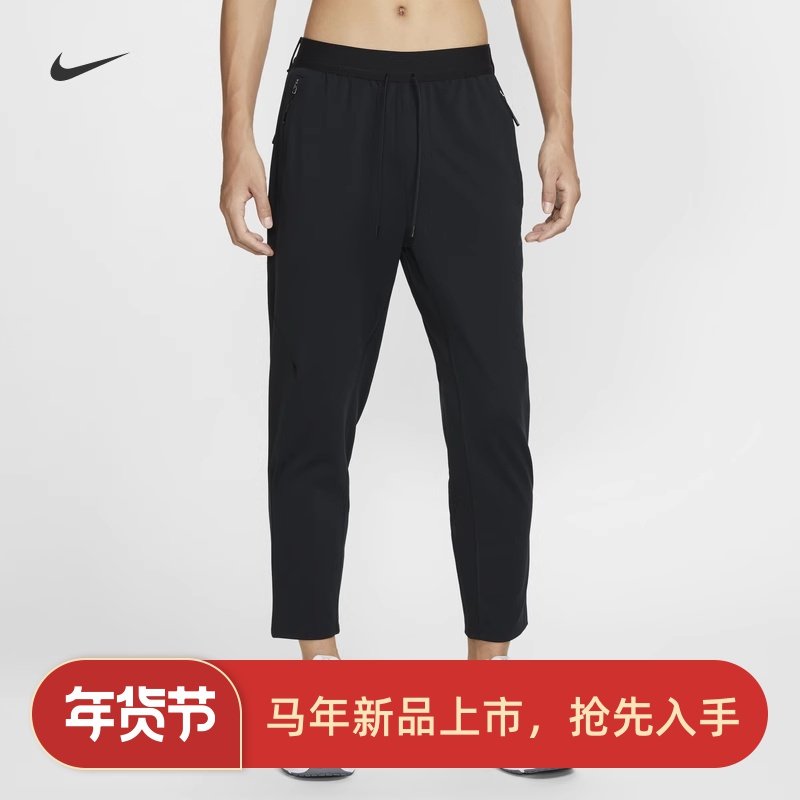 耐克/NIKE ADV男子运动训练速干透气锥形梭织跑步长裤FN3021-010,运动服/休闲服装,运动长裤,淘宝优惠券,粉丝福利购,淘宝优惠卷