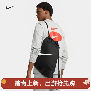耐克/NIKE男女足球训练运动双肩背袋收纳束口包抽绳袋DM3978-010