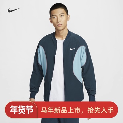 耐克/NIKE男子运动休闲速干透气新款网球梭织夹克外套FD5342-478