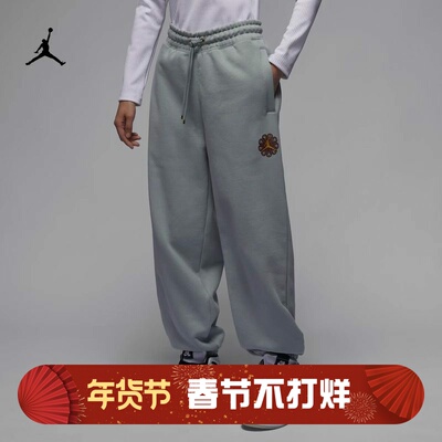 耐克女子宽松龙年新年款针织长裤