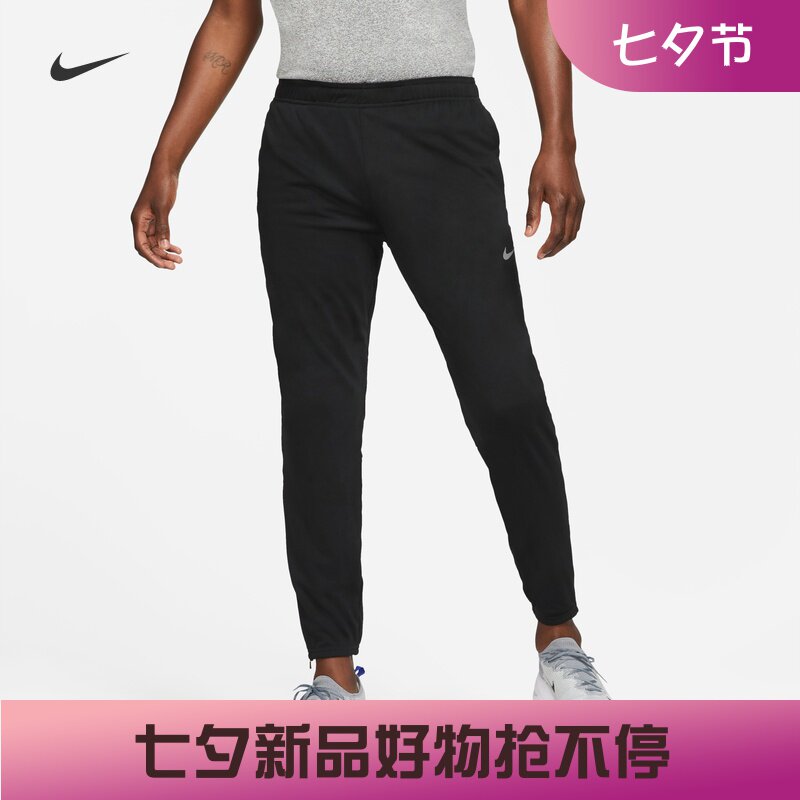 长裤耐克速干男子跑步