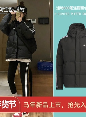 阿迪达斯男子运动训练休闲保暖羽绒服外套IT8731 IT8732 IT8733