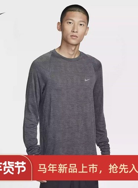 耐克/NIKE ADV男子运动训练羊毛混纺跑步长袖T恤FZ1126-010-370