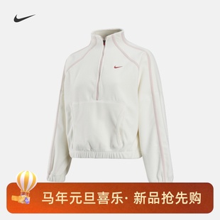 耐克 133 NIKE女子运动休闲马年限定半长拉链摇粒绒上衣IQ3836