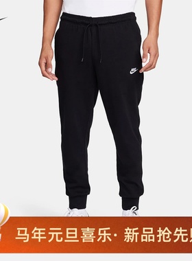 耐克/NIKE男子运动训练休闲透气新款收口针织长裤FQ4331-010-063