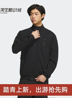 阿迪达斯男子运动训练休闲武极系列立领夹克外套IP4917 IP4918