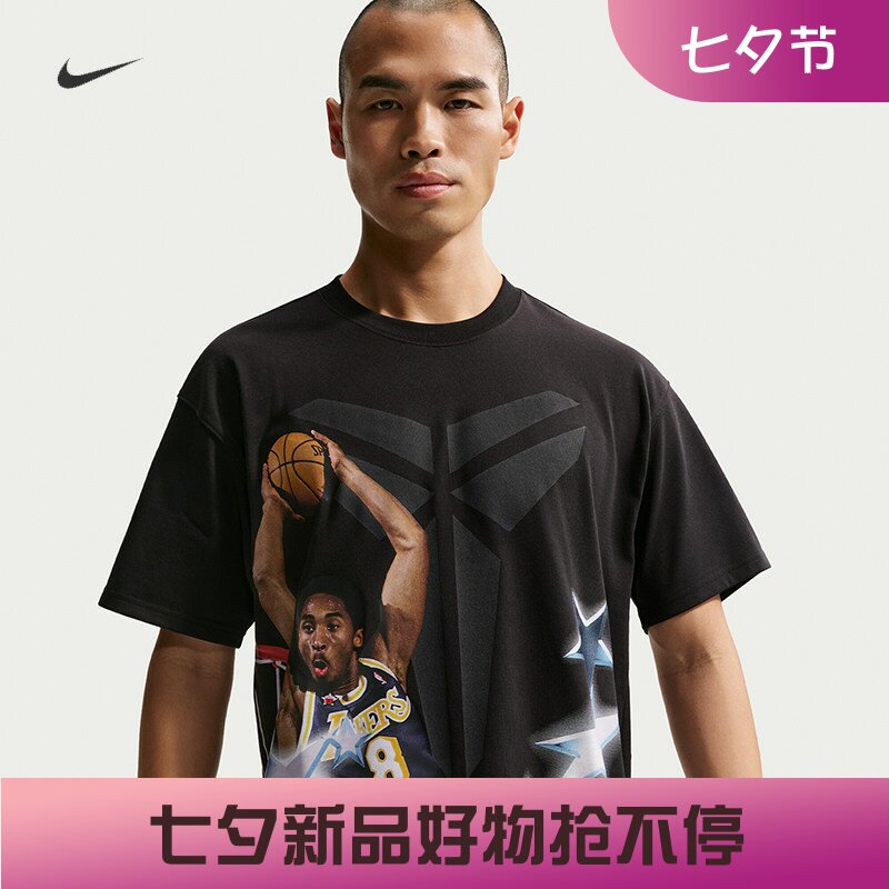 耐克/NIKE KOBE男子运动宽松休闲全明星篮球短袖T恤IF5172-010