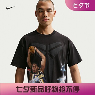 耐克/NIKE KOBE男子运动宽松休闲全明星篮球短袖T恤IF5172-010