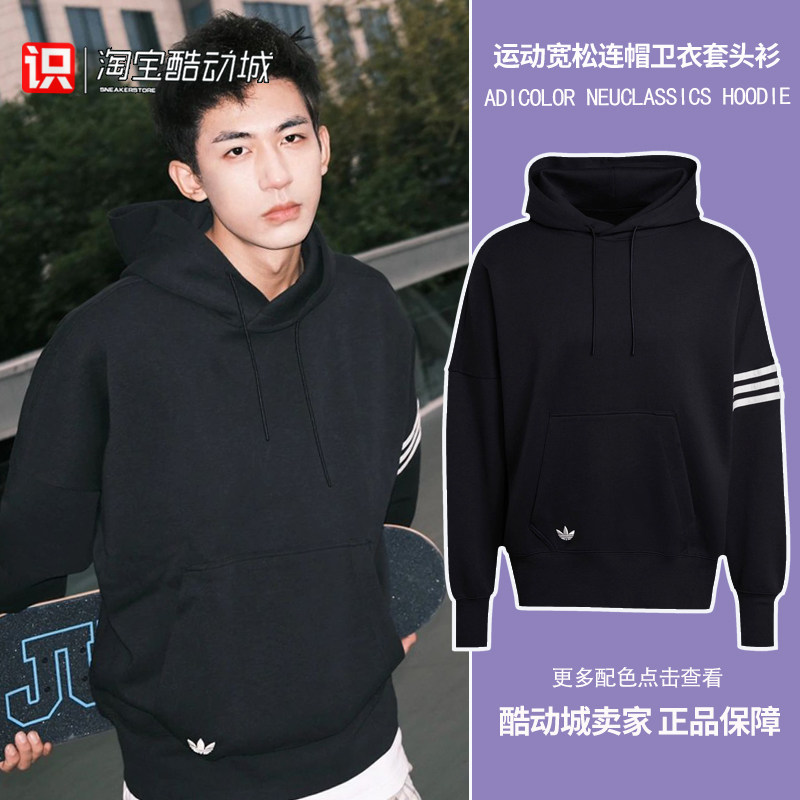 Adidas男子宽松复古连帽套头卫衣