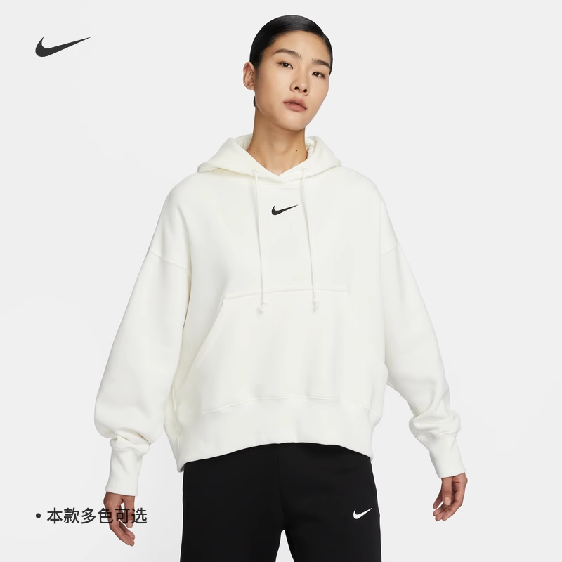 耐克女子宽松休闲加绒连帽卫衣