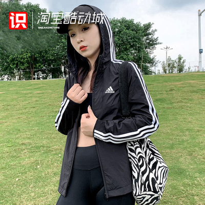 阿迪达斯女子运动休闲轻薄防晒衣