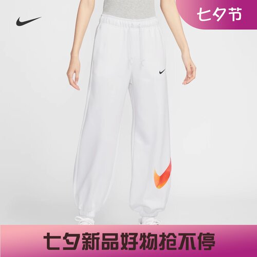 耐克女子宽松大勾子收口针织长裤