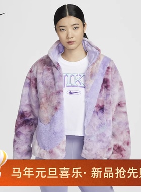 耐克/NIKE女子运动宽松休闲仿皮草立领夹克外套HQ4871-663-515