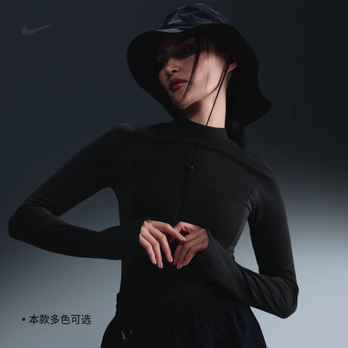 耐克女子速干透气户外长袖上衣