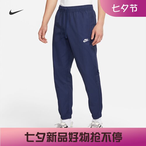 耐克nike训练透气无衬里束脚梭织