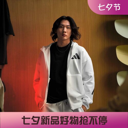 阿迪达斯男子苏翊鸣同款夹克外套