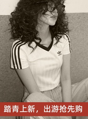 阿迪达斯三叶草女子运动休闲欧阳娜娜短款V领短袖T恤JD2608 5864