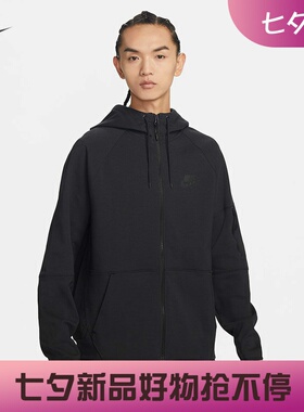 耐克/NIKE男子运动训练休闲连帽夹克外套DR8911 DD5285-010-077