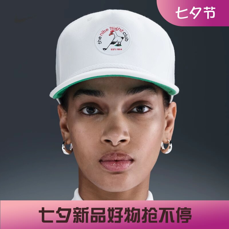 耐克/NIKE运动帽男女帽子新款透气鸭舌帽棒球帽HV7015-100-324