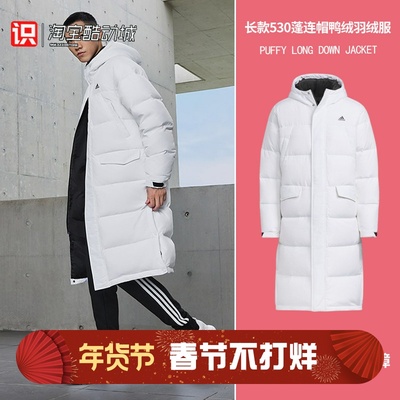 阿迪达斯男子户外休闲长款羽绒服