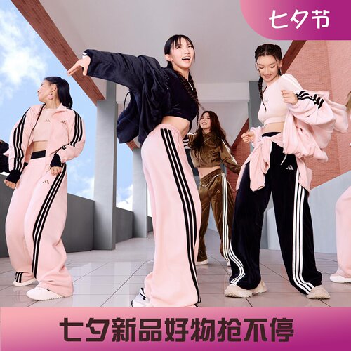 阿迪达斯女子运动宽松训练休闲三条纹香蕉裤针织裤KB7602 KC5456